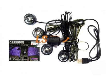 Подсветка RGB A-10 зоны ног и салона автомобиля ЛУННЫЙ ЭФФЕКТ (комплект 4 лампы, подключение через USB)