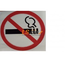 Наклейка  "Не курить" двухстронняя, 20см диаметр