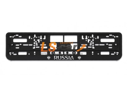 Рамка для ГОС. номерного  знака  пластик двусостовная ARS черная рельеф "RUSSIA" серебро