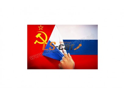 Наклейка  Флаг России 10х16см