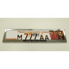 Рамка для номера (нержавеющая сталь, с надписью Mitsubishi), 1шт