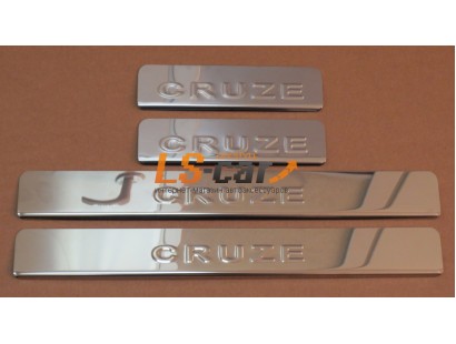 Накладки на пороги Chevrolet Cruze 2013-... (штамп)