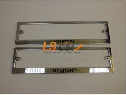 Рамка для ГОС. номерного знака, хром нержавеющая сталь (ком-т 2 шт)HYUNDAI шелкография краска