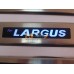 Накладки на пороги светящиеся Lada Largus 2012-...