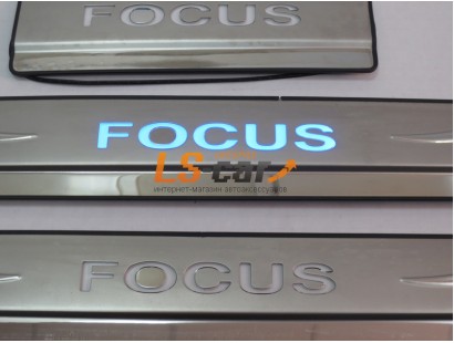Накладки на пороги светящиеся Ford Focus 2