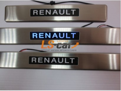 Накладки на пороги светящиеся Renault Logan 1 и 2