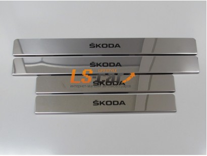Накладки на пороги Skoda Rapid из нержавеющей стали (комплект 4шт.)