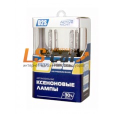 Лампа ксеноновая MTF Light D4R, ACTIVE NIGHT +30%, 3100lm, 5000K, 35W, 42V, комп.-2шт/AXBD4R