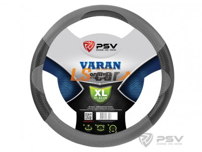 Оплетка на рулевое колесо PSV Varan (серый) XL/116955
