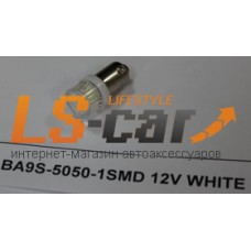 Светодиодная лампа SN BA9S 12V White 3926