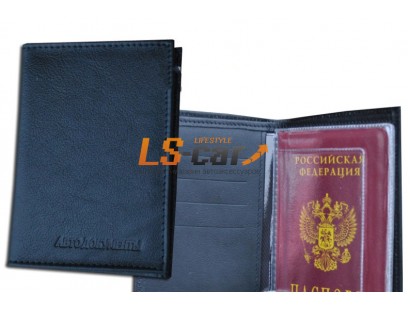 Бумажник водителя, карман виз. карт, карман по высоте обложки/БВЛ-10К/Л