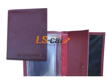 Бумажник водителя с обложкой паспорта, карман виз. карт, бордо/ВТ-6