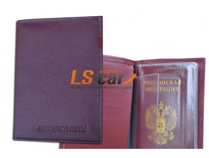 Бумажник водителя, карман виз. карт, карман сзади/ВТ-7