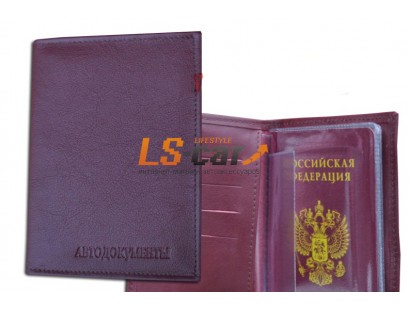 Бумажник водителя, 2 кармана виз. карт, средний размер, бордо/ВТ-9