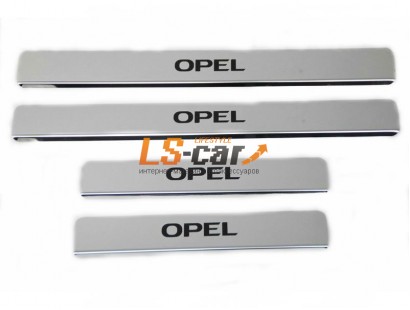 Накладки на пороги Opel Insignia 2013 из нержавеющей стали (комп 4шт.)