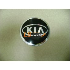 Наклейка "KIA" (диаметр 55мм.) на автомобильные колпаки, диски, компл. 4шт.
