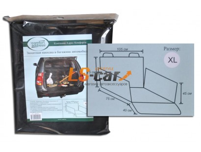 Защитная накидка в багажник автомобиля (75х105х45 см)