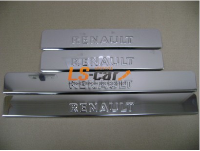 Накладки на пороги RENAULT из нержавеющей стали (комп 4шт.) ШТАМП