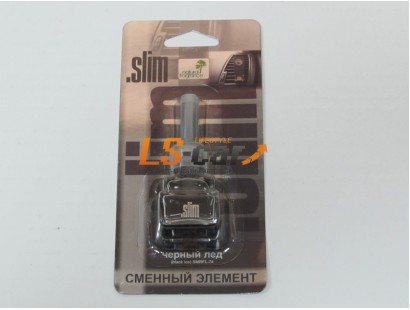 Сменный блок для араматизаторов SLIM SMRFL-74 (8мл) Черный лед 