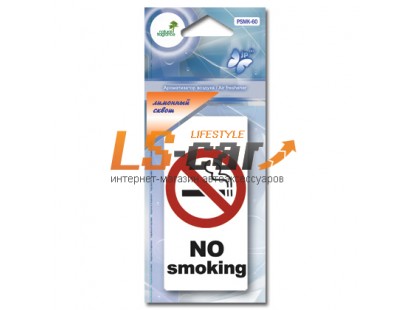 Ароматизатор воздуха пластинка "Не курить" PSMK-60 Лимонный сквош  
