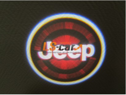 Проекция логотипа JEEP, CREE диод, 5Вт