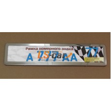 Рамка для номерного знака AF-003 цвет хром (с закругленными углами)