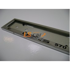 Рамка для номера (нержавеющая сталь, с надписью Lexus-570) 1шт