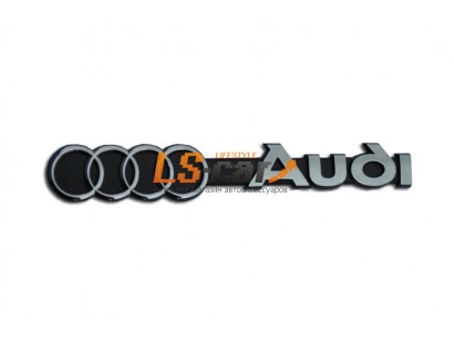 Орнамент  "Audi" ( двухсторонний скотч "3M" )