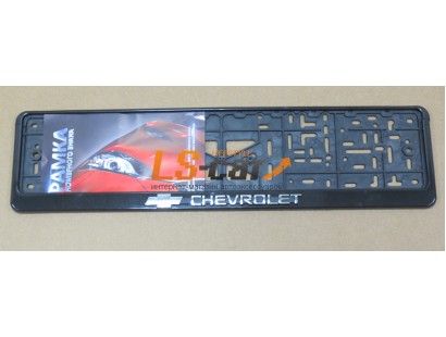Рамка для номерного знака пластик рельеф (стандарт) "Chevrolet" (112/1-STD-CH)