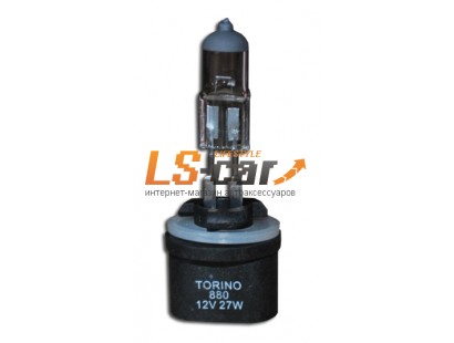 Лампы галогеновые  H27-880   12V27W   (стандарт)