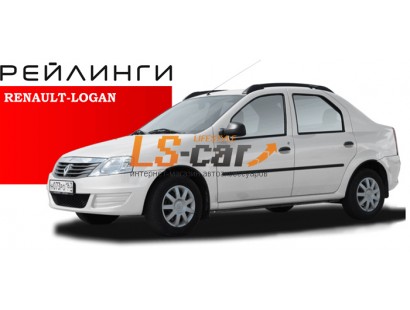 Рейлинги Renault Logan черный "APS"