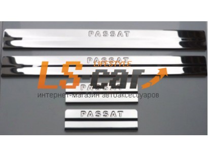 накладки на пороги нерж. VW PASSAT B5 1999-2005 (OMSA)