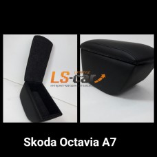 Подлокотники Skoda Octavia III A7 2013-...